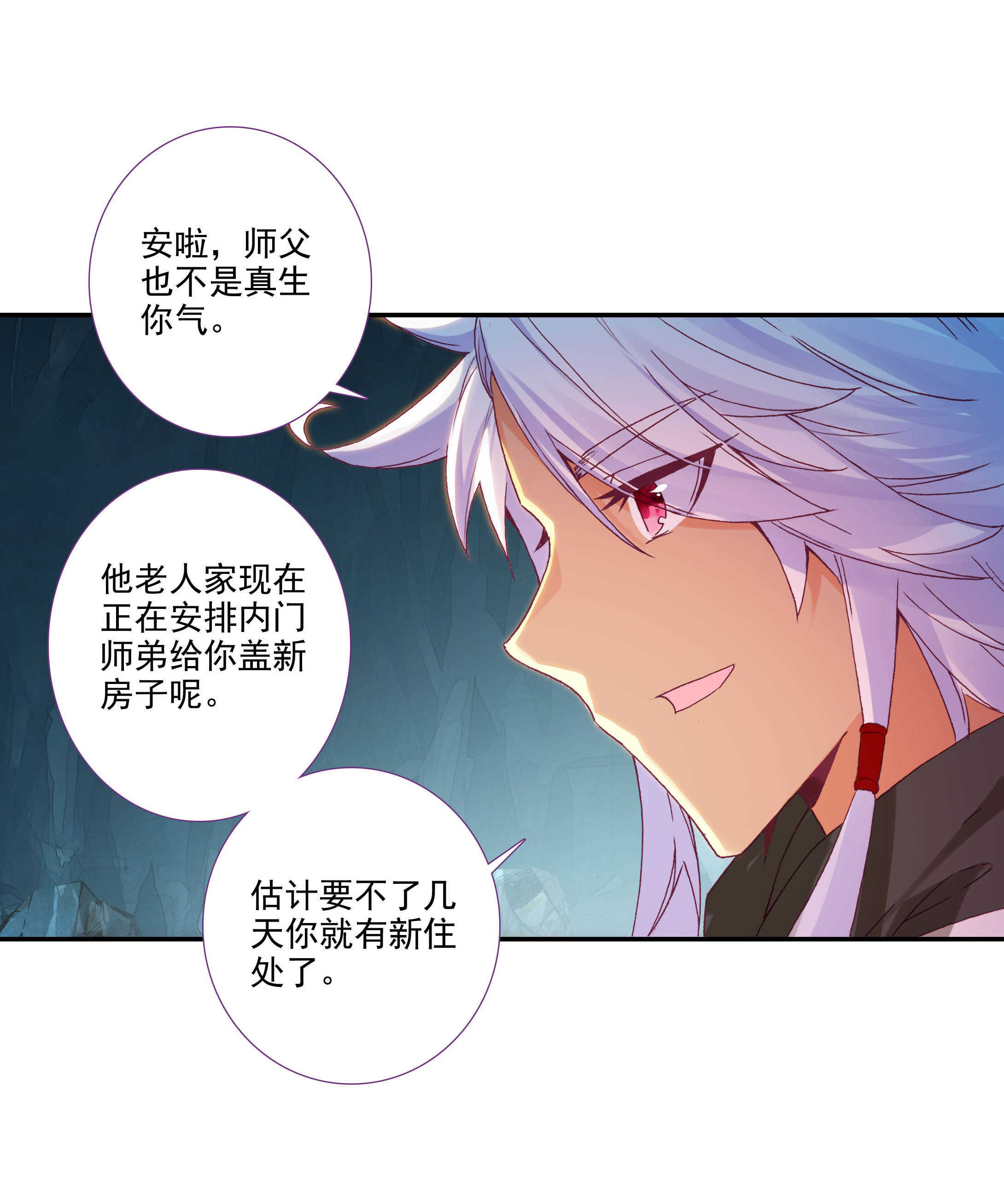 第100话25