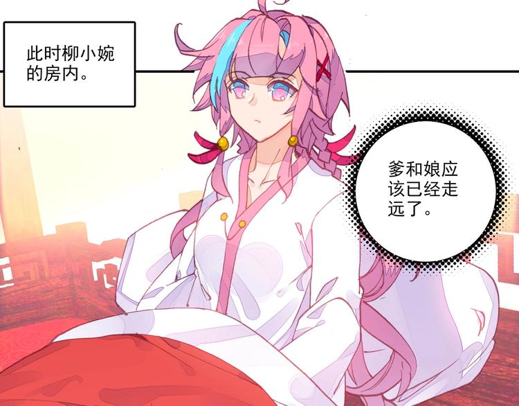 第6话48