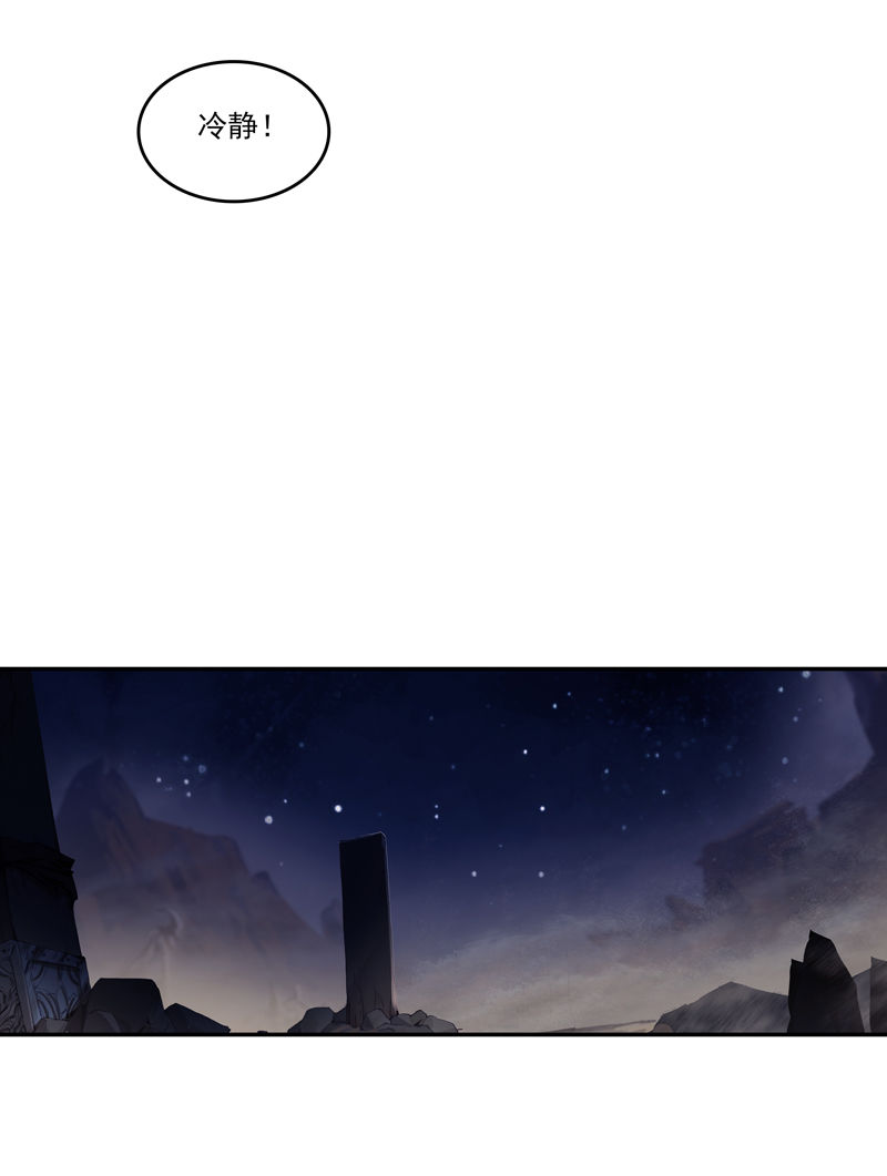 第136话28