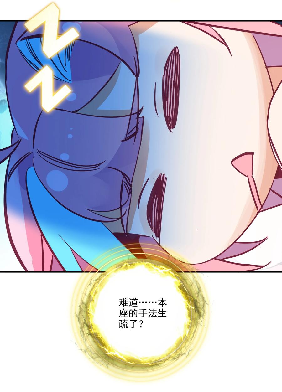 169 第166话 接受请求15