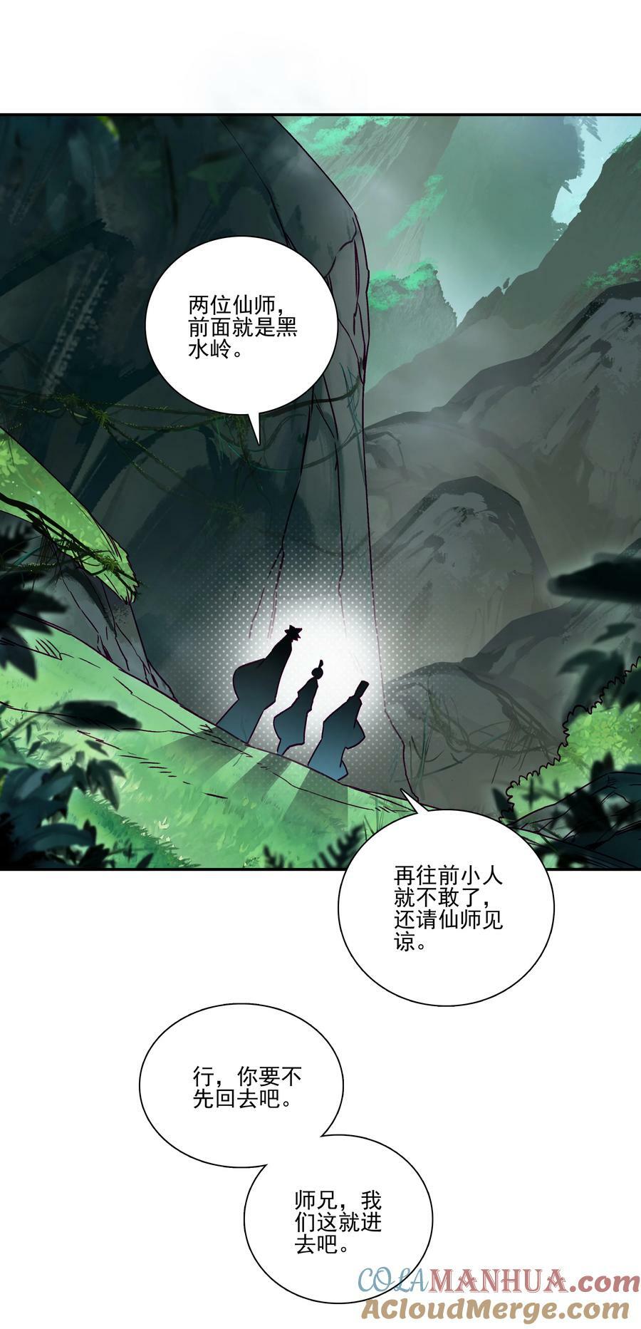 231 第226话 行尸16