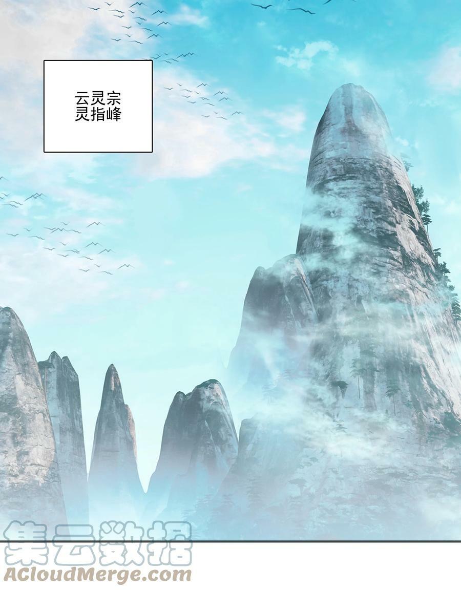 215 第210话 武痴二师兄2