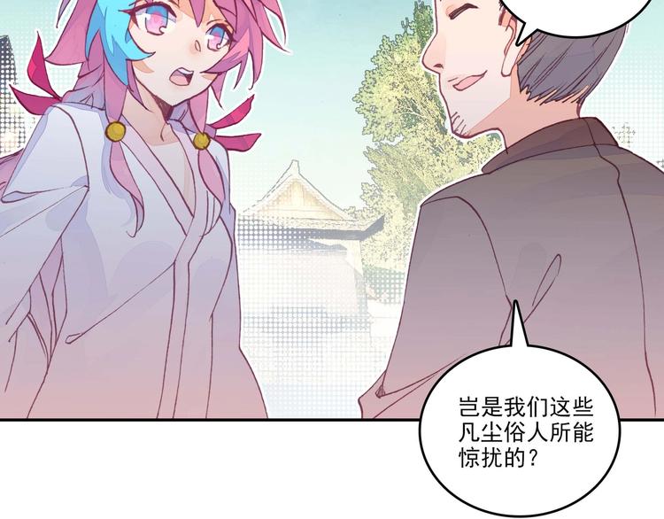 第3话40