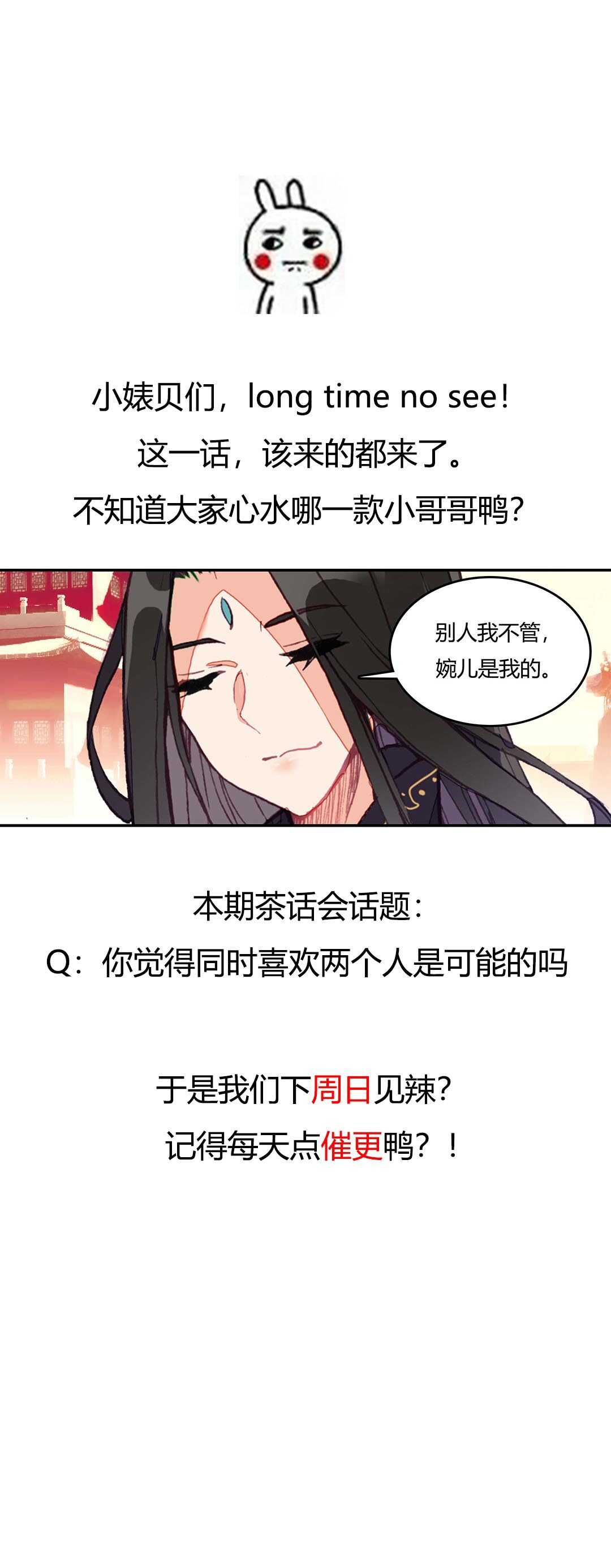 第28话39