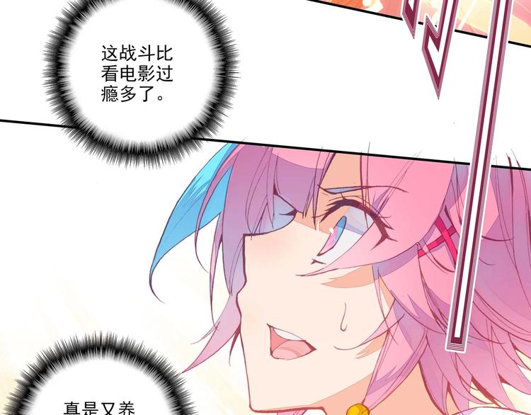 第4话24