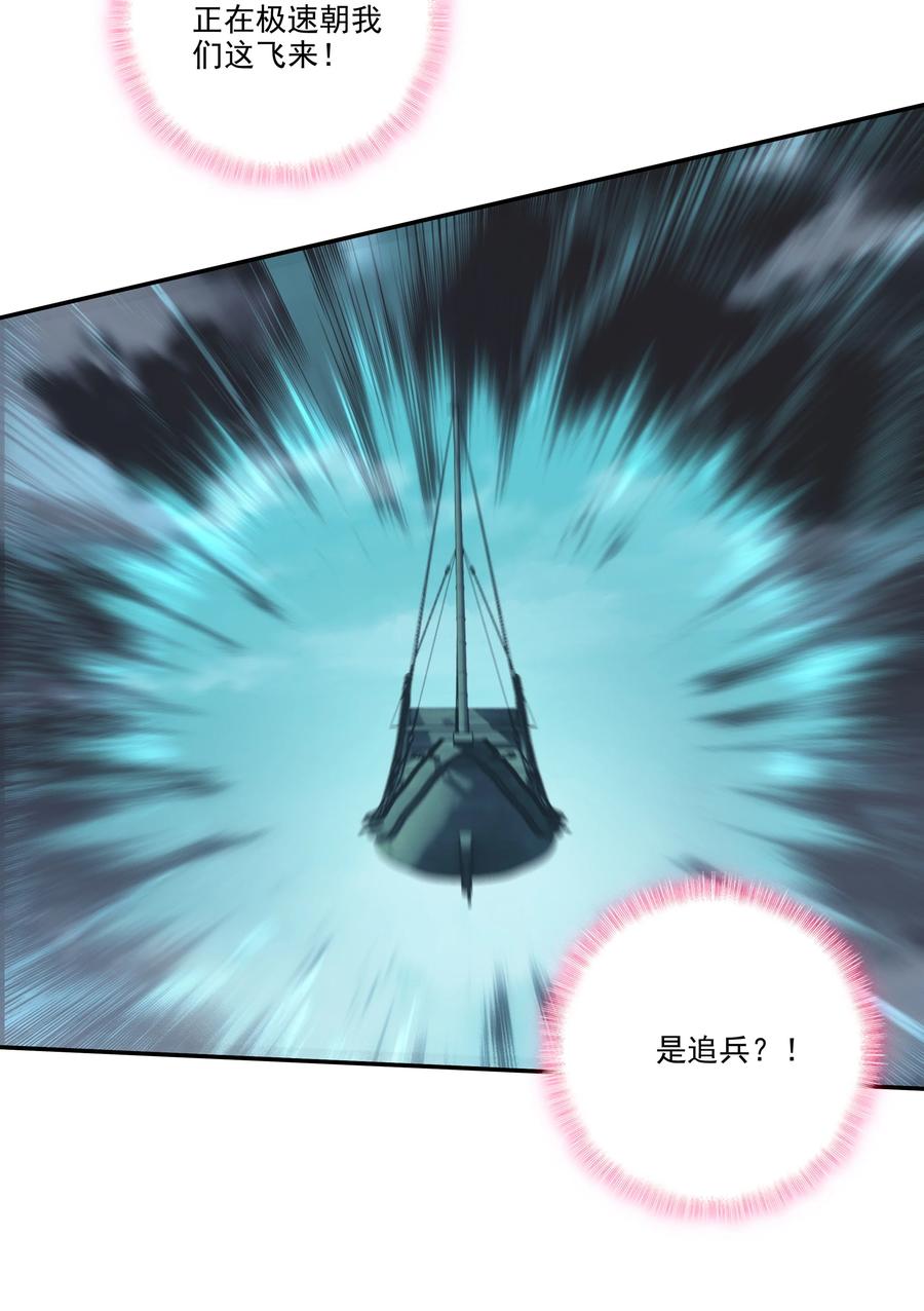 179 第176话 外有高人33