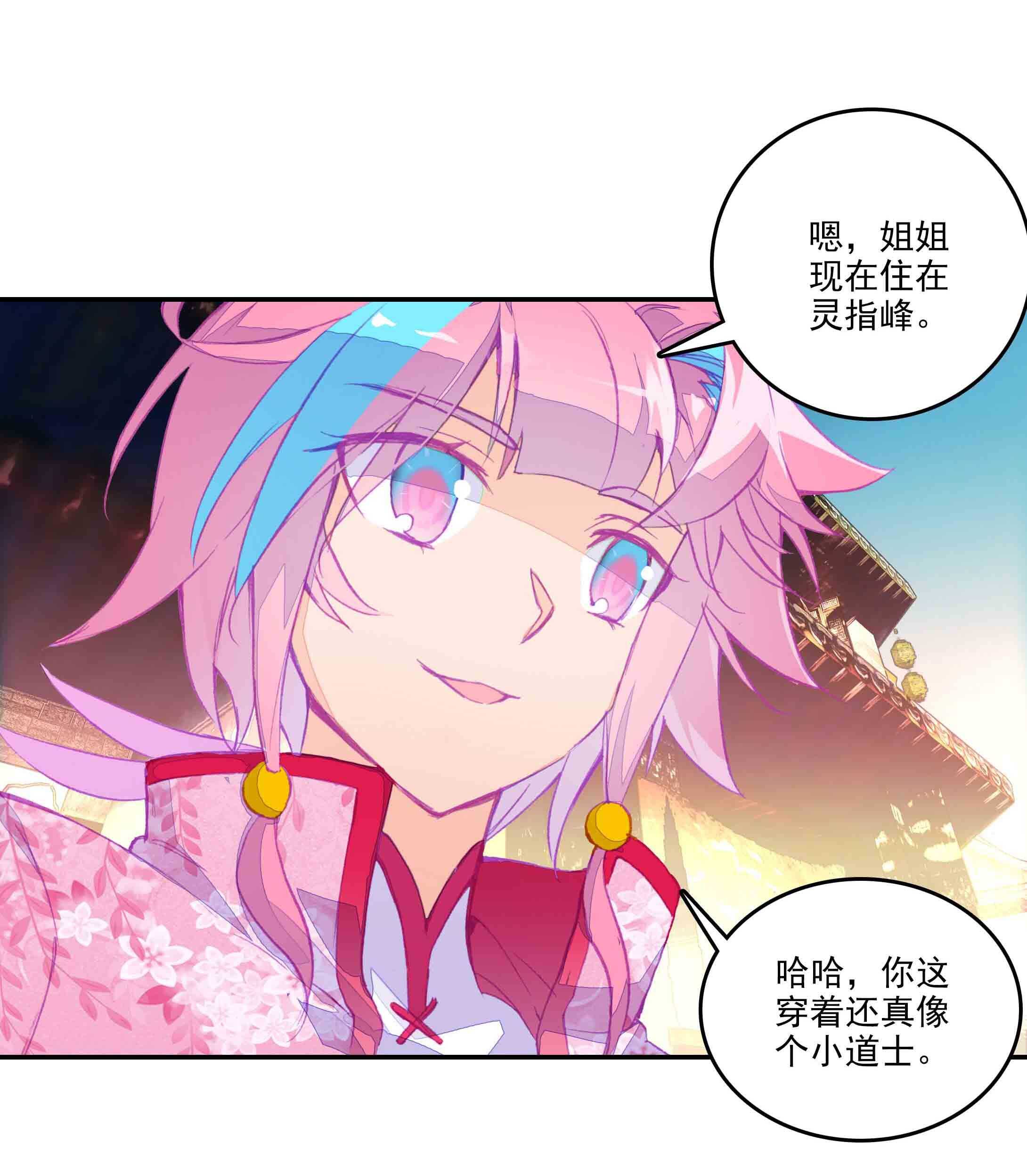 第39话27