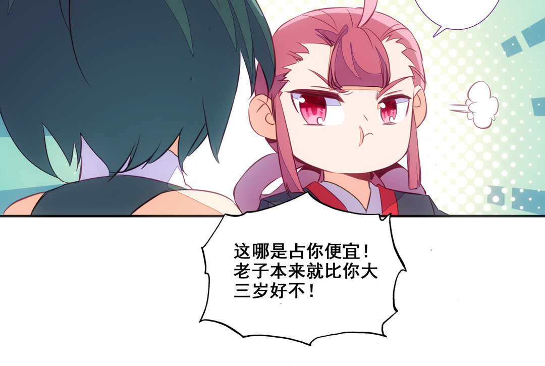第82话19