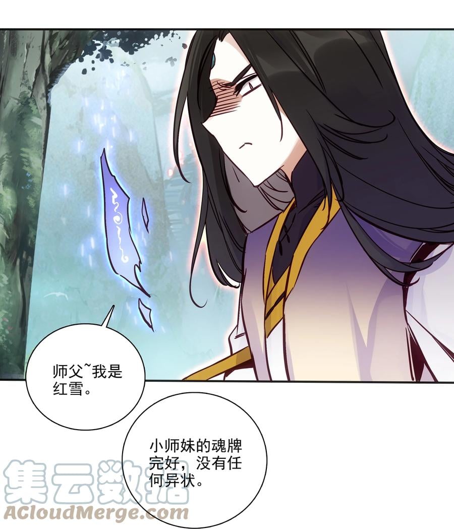 172 第168话 突破天劫6