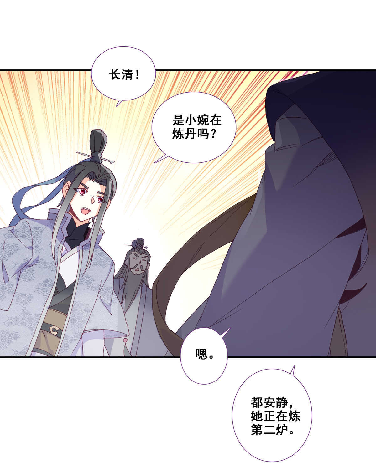 第89话17