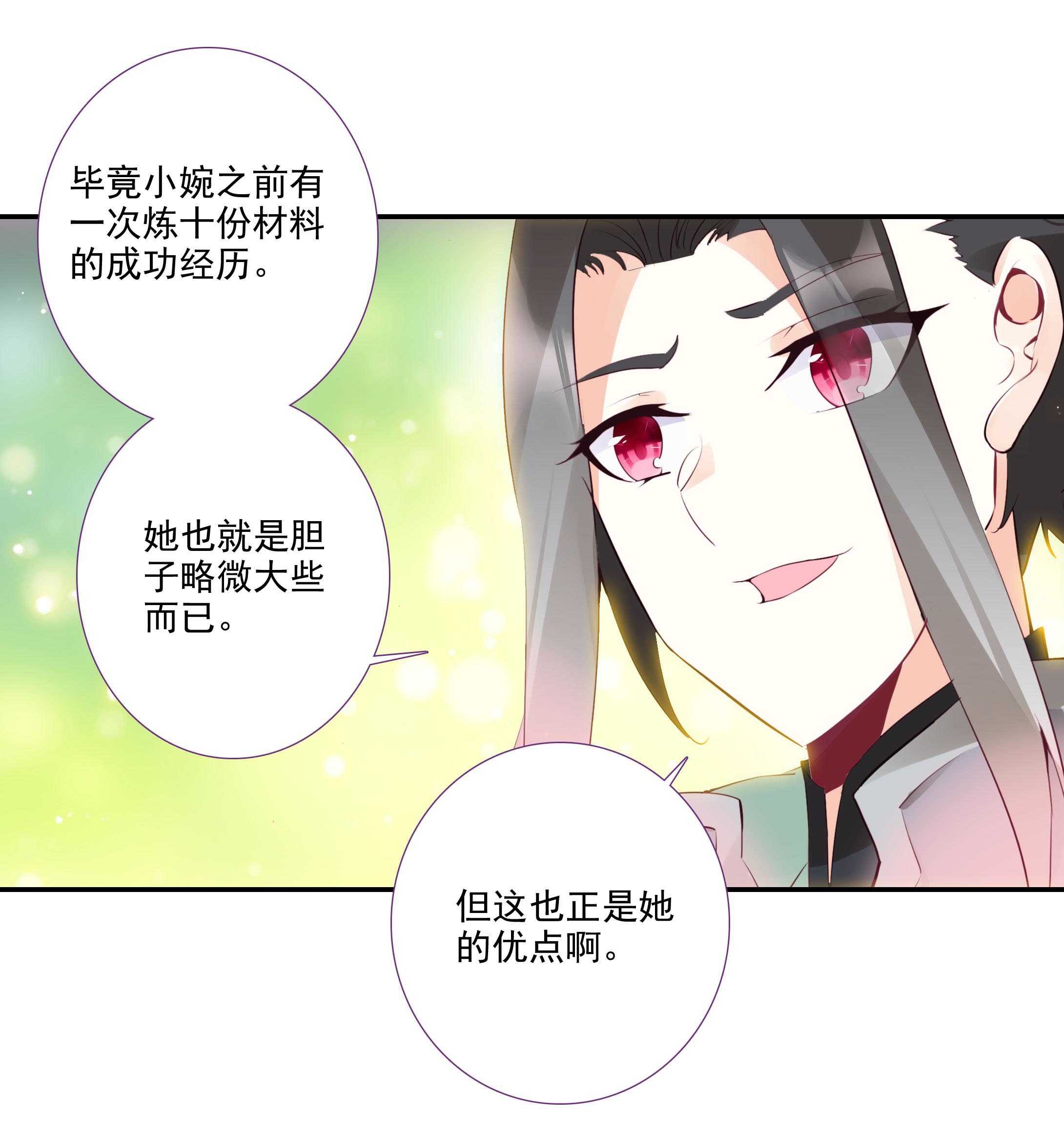 第100话14
