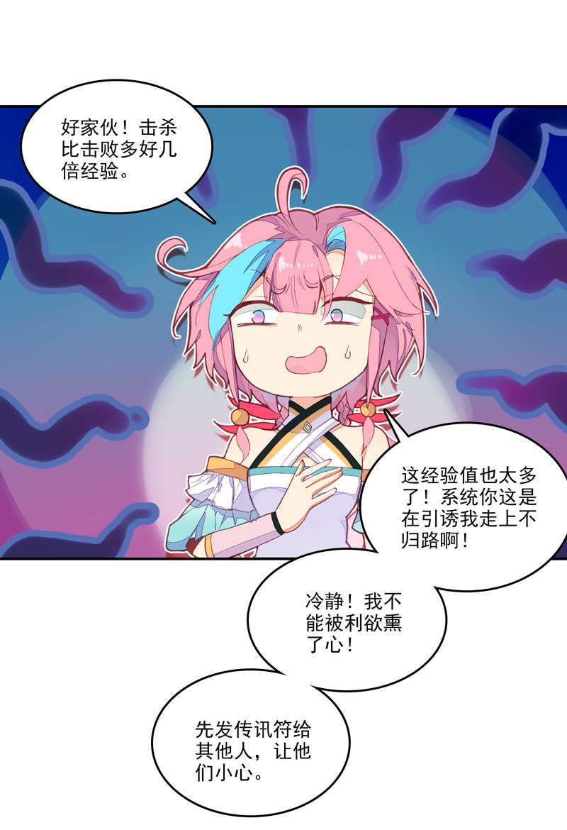 第136话27