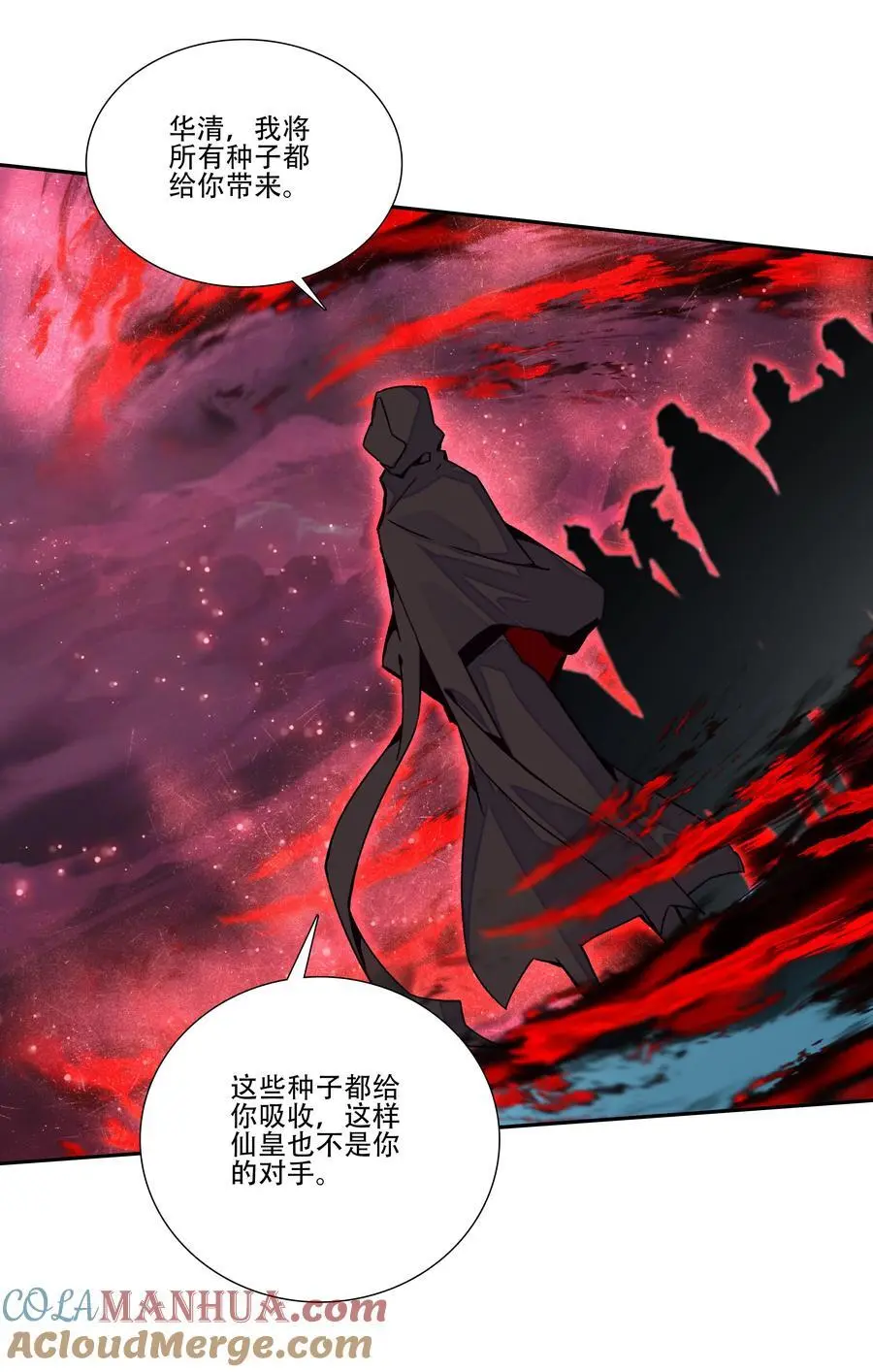 255 第250话意外27