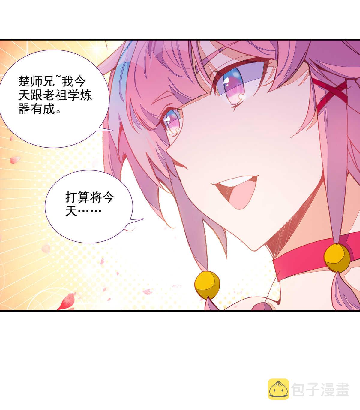 第94话3