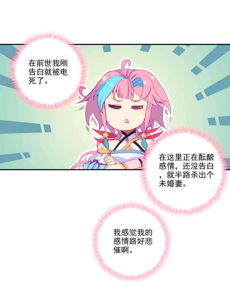 第125话25