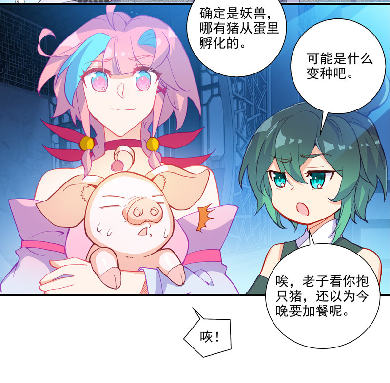 第115话14