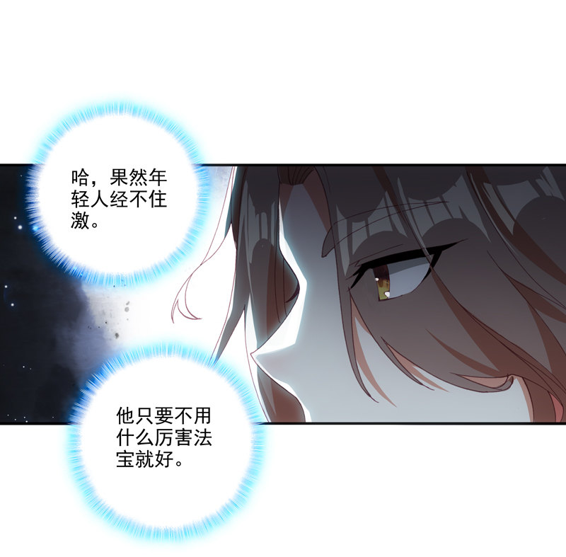 第112话21