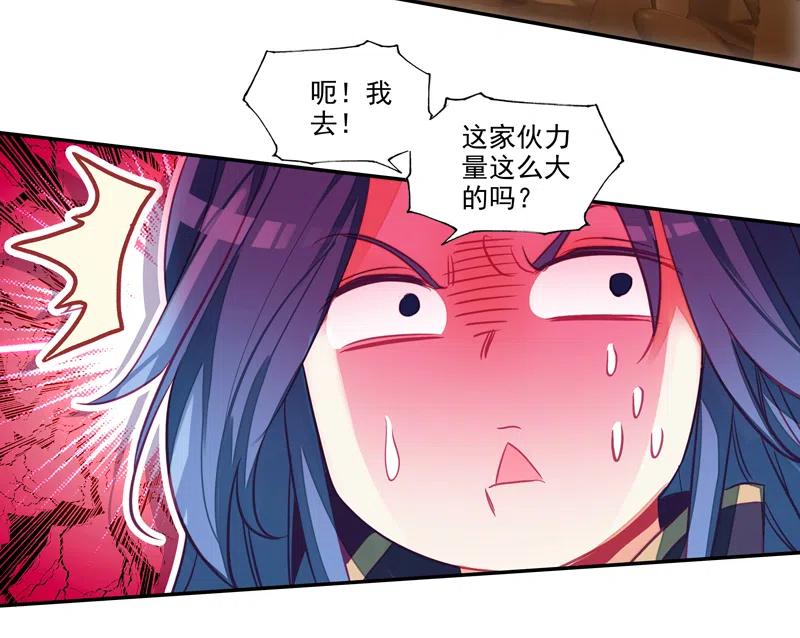 第143话15