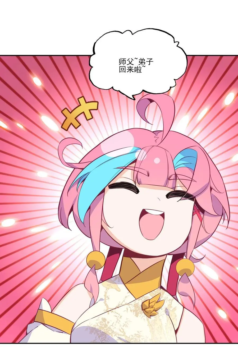 262 第258话 女大当嫁41