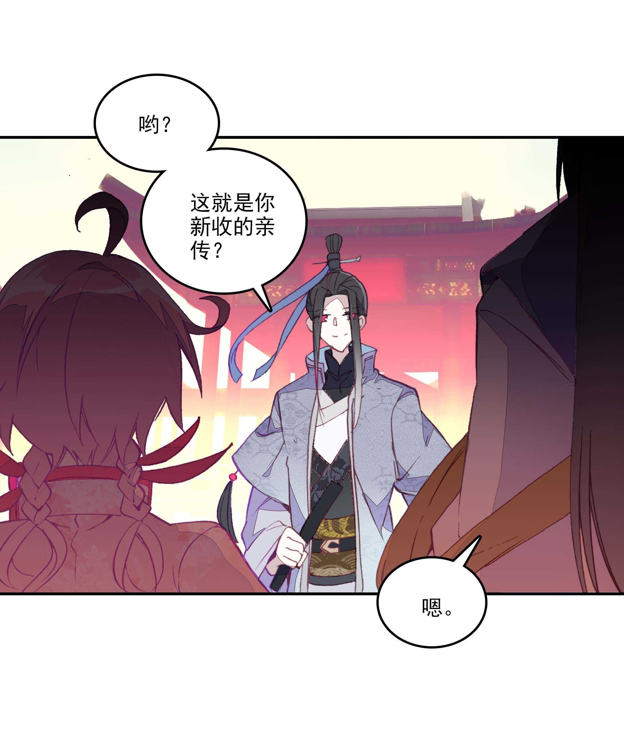 第28话7