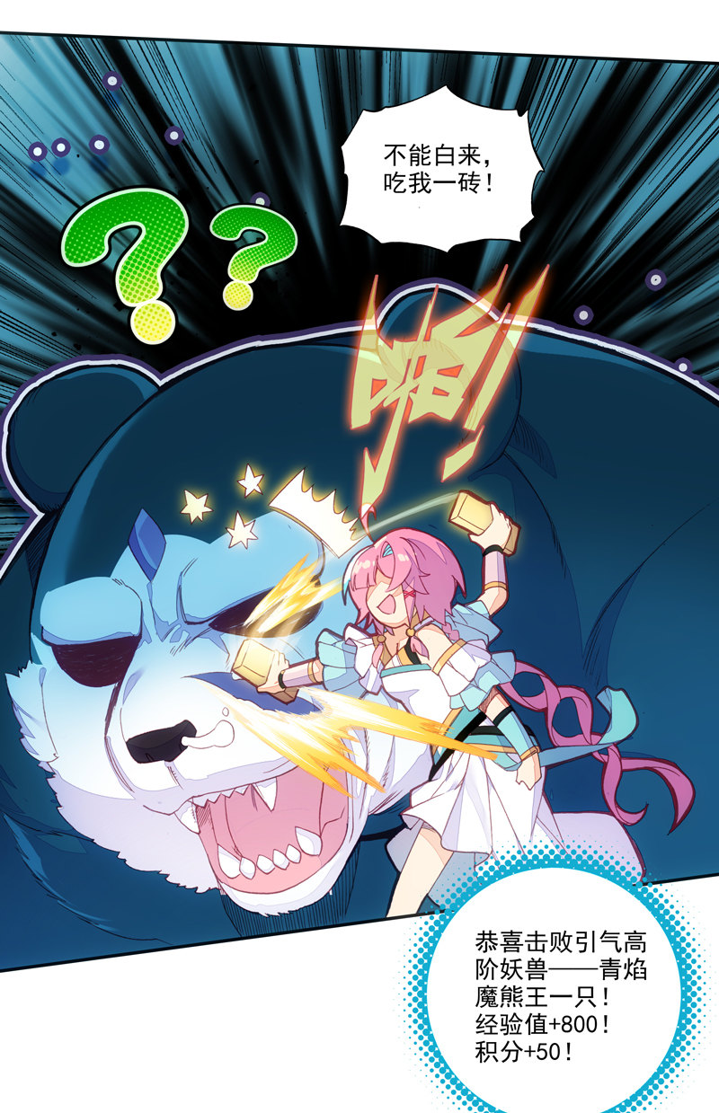 第129话49