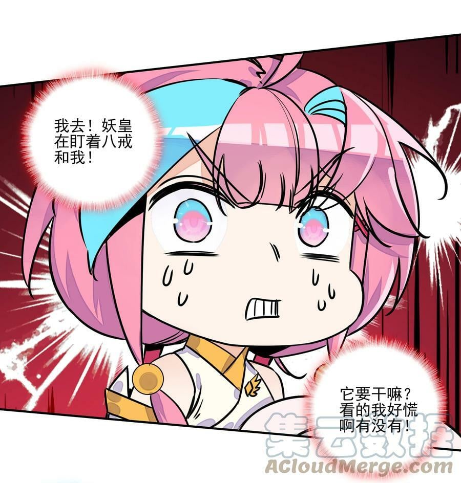212 第207话 化神级别的战斗20