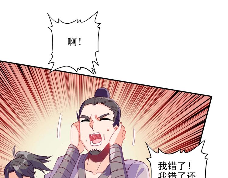 第24话10