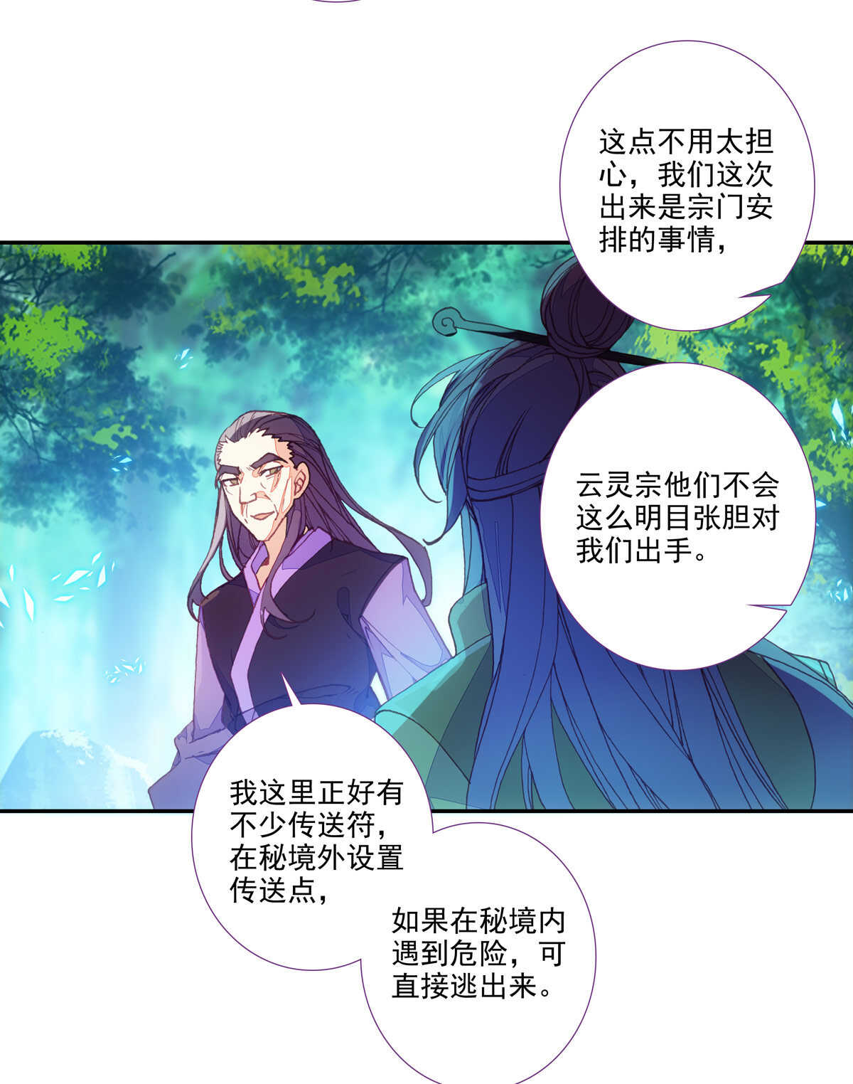 第95话13