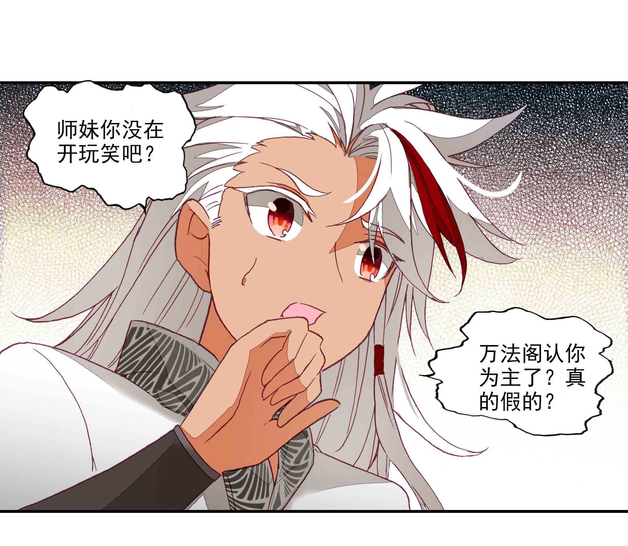 第42话28