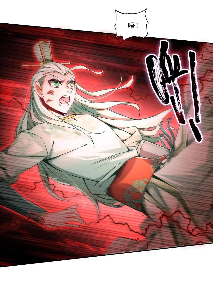 256 第251话这就是开挂少女！34