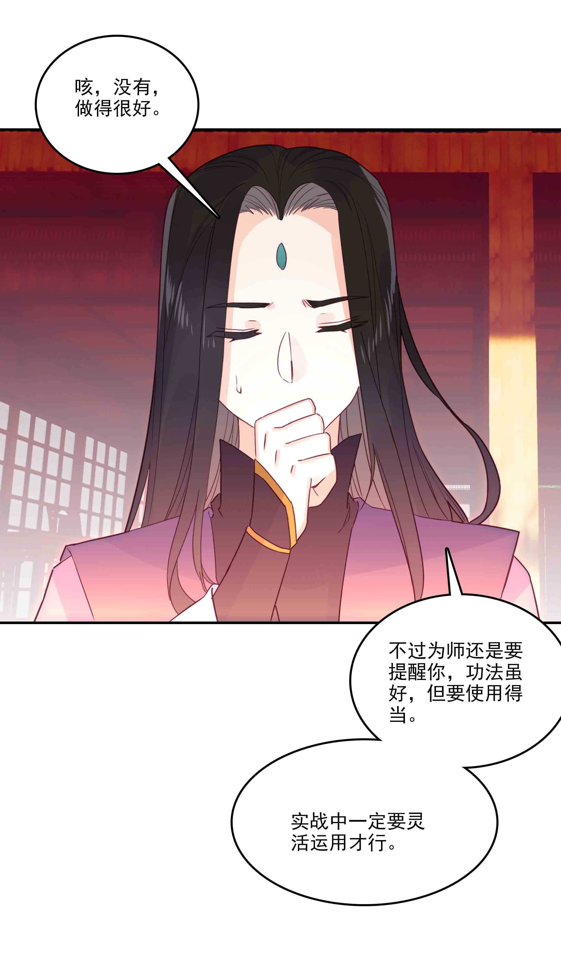 第43话7