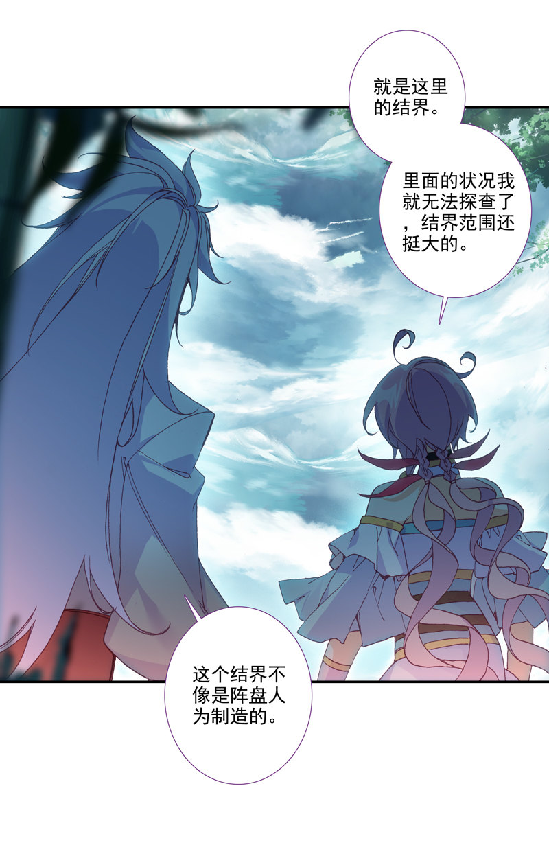 第119话3