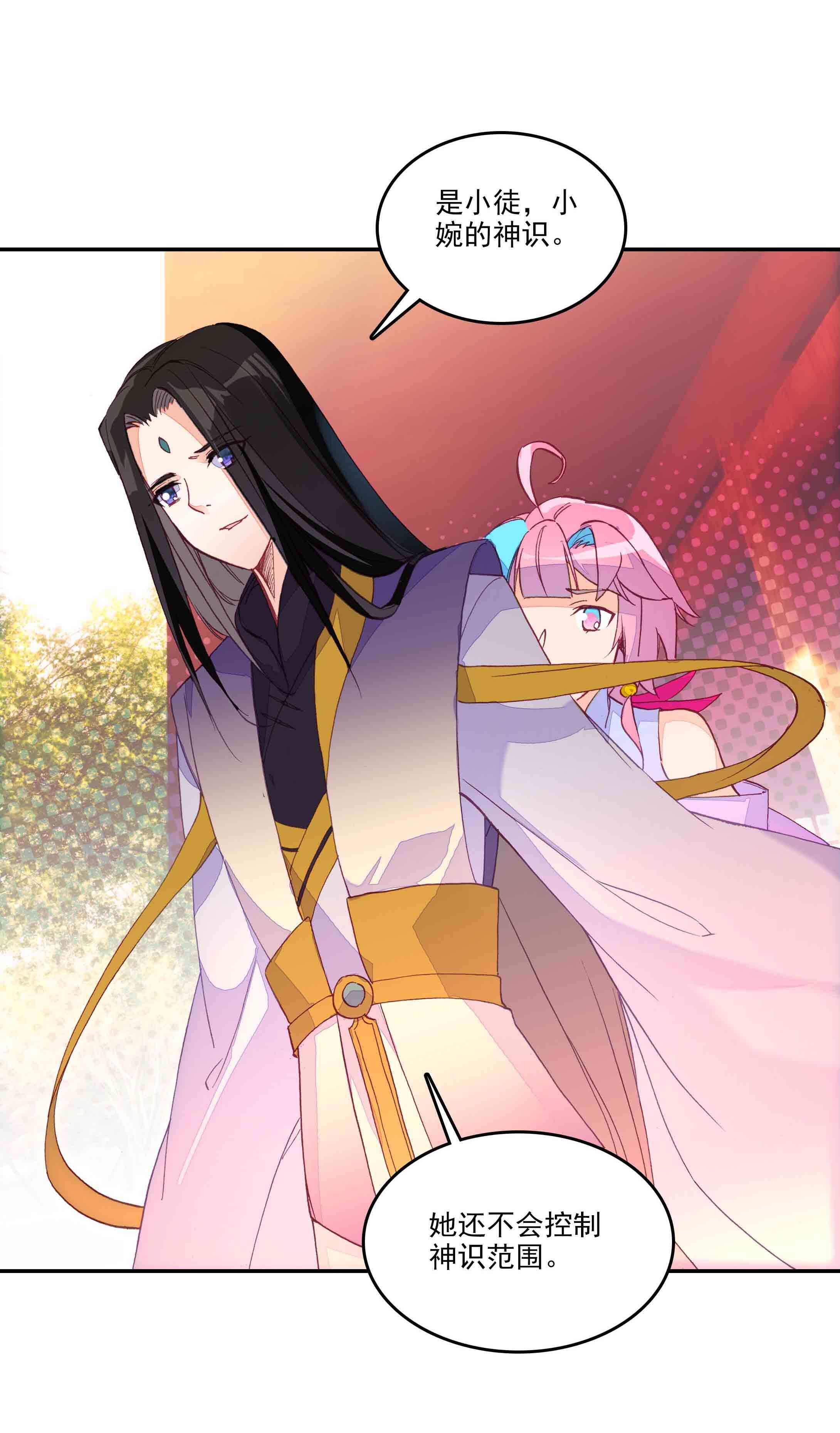 第44话18