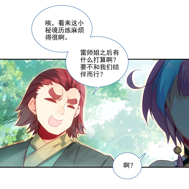 第133话16