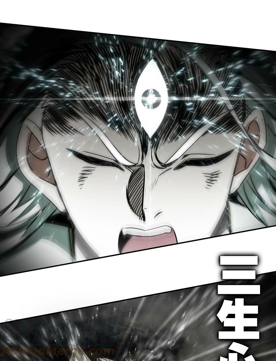 211 第206话 修炼十八年的成果！20