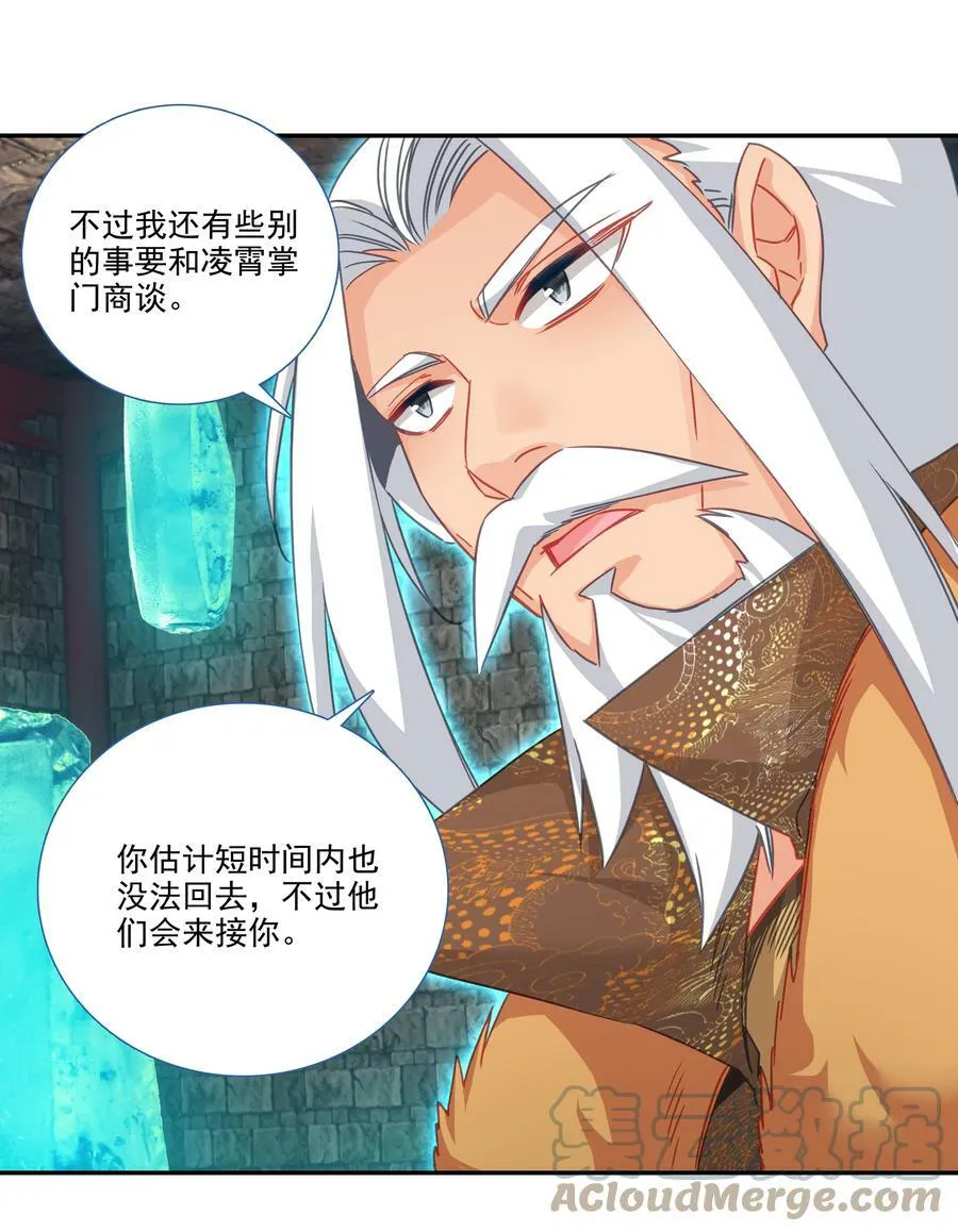 185 第182话 地宫唤灵26
