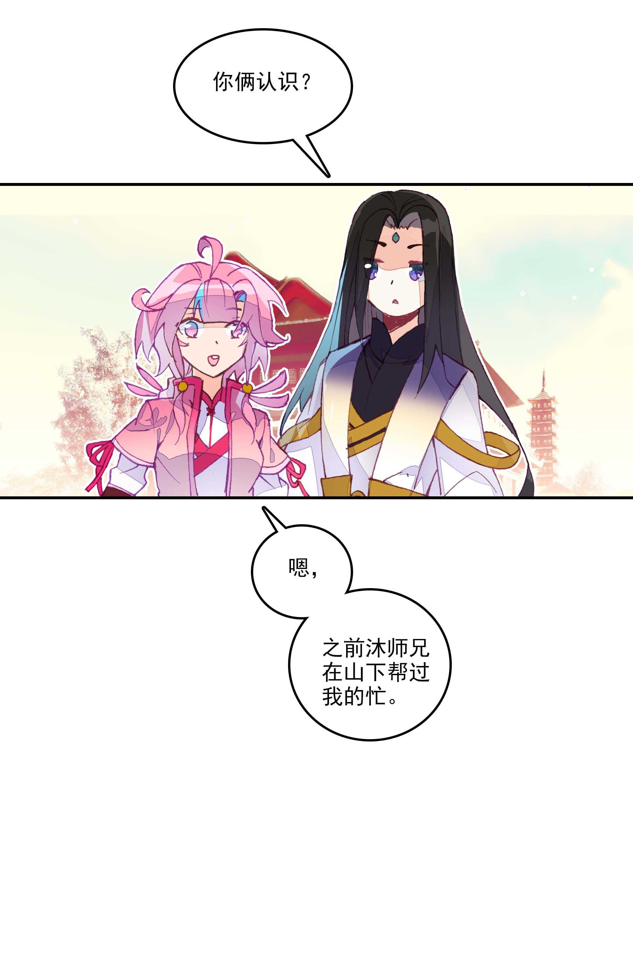 第28话32