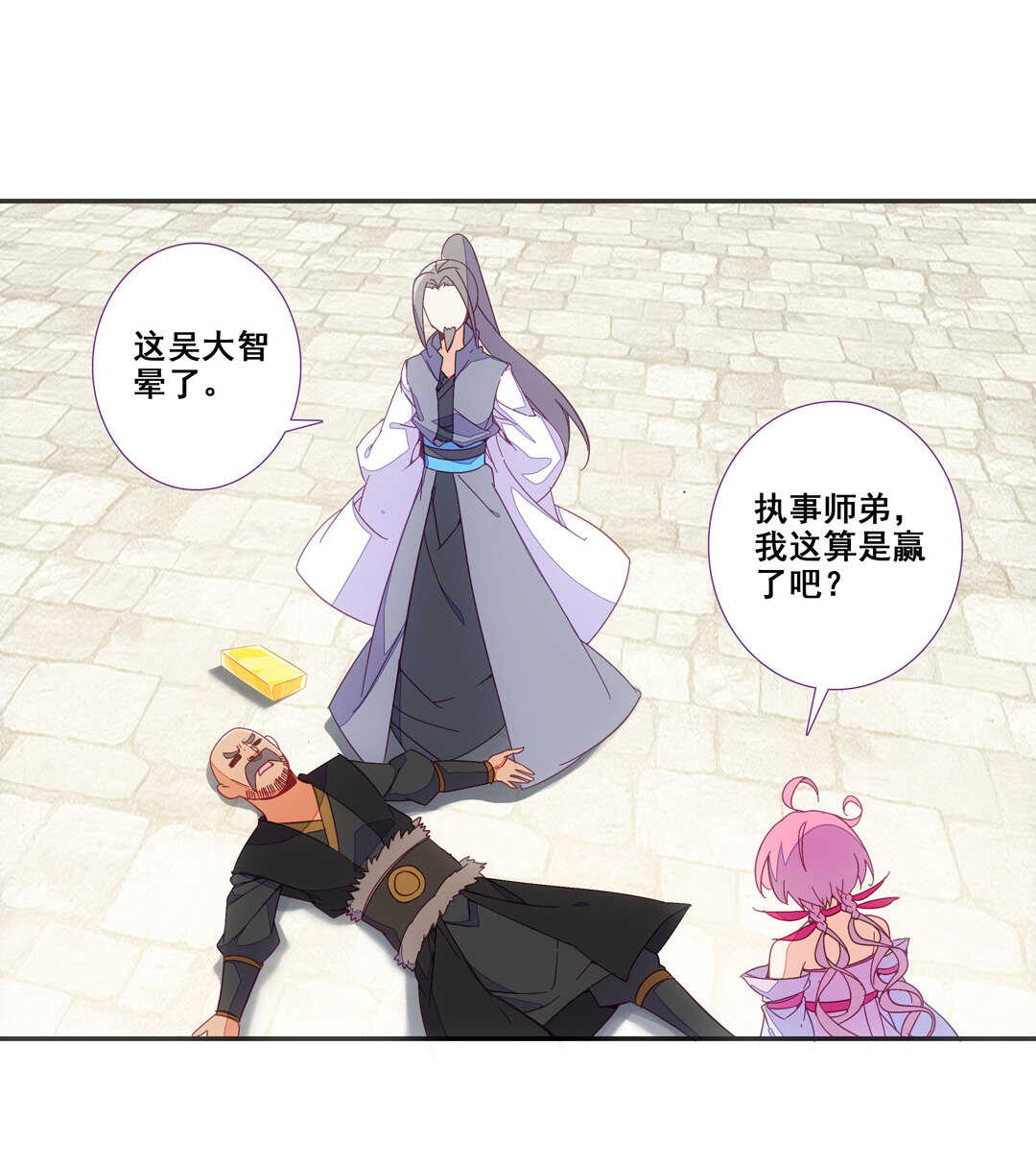 第81话5
