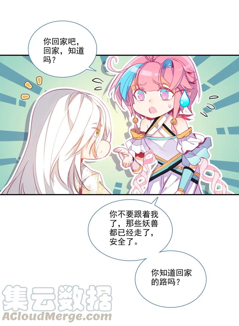 第140话21