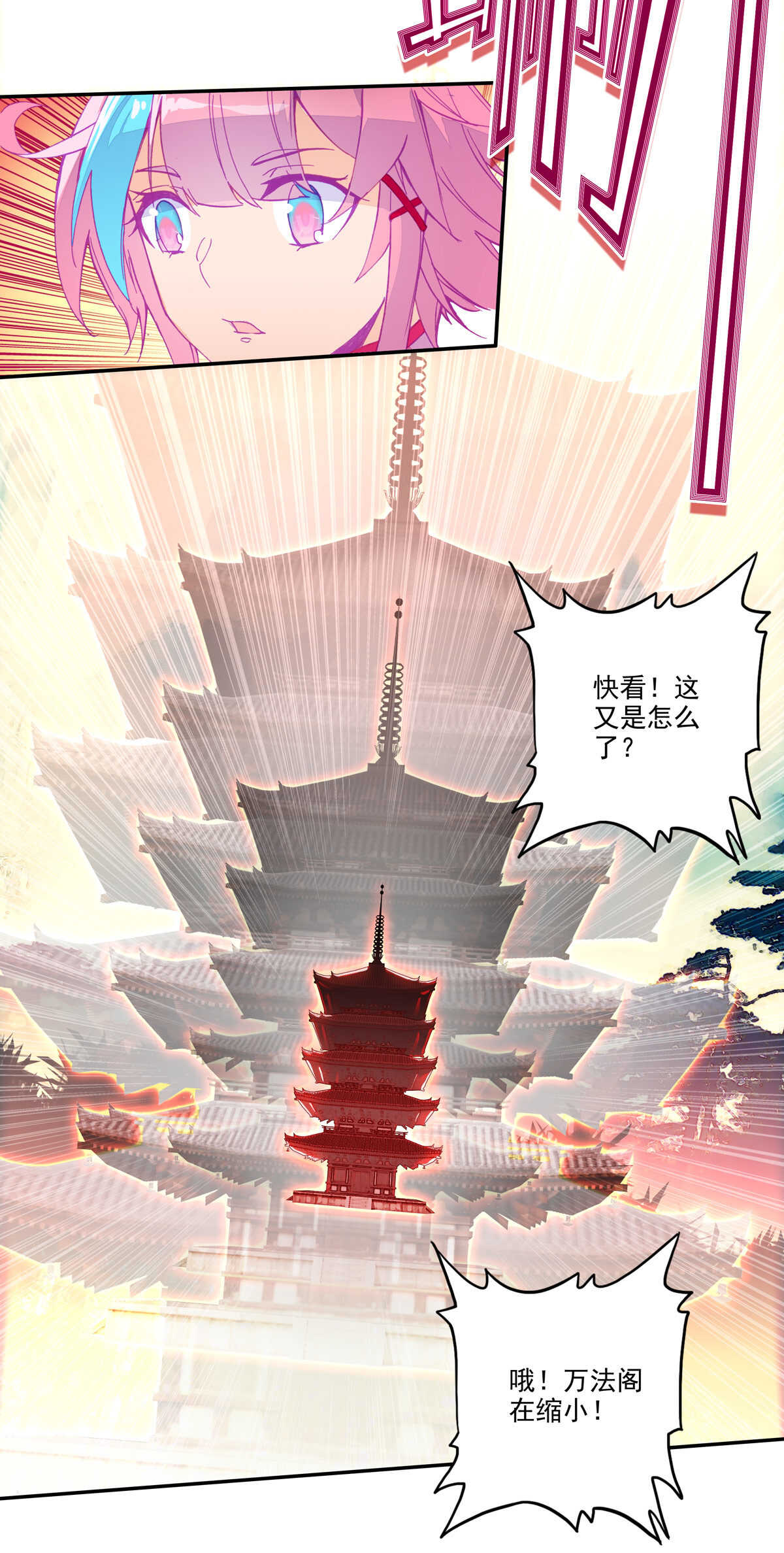第35话27