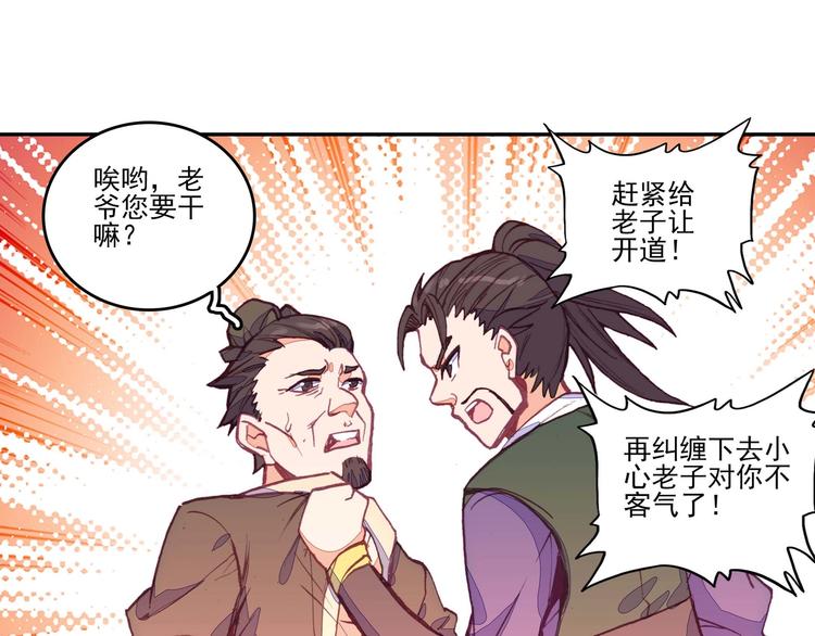 第17话53