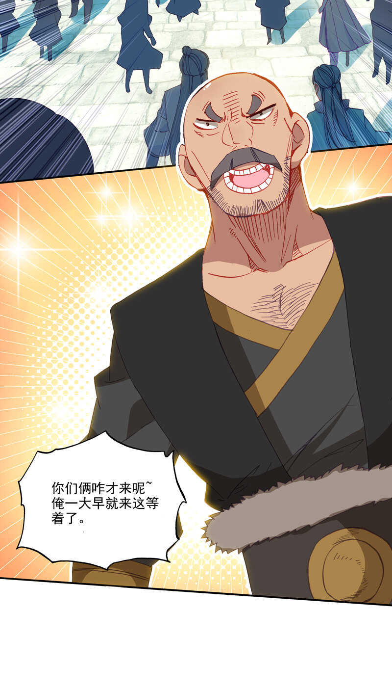 第110话5