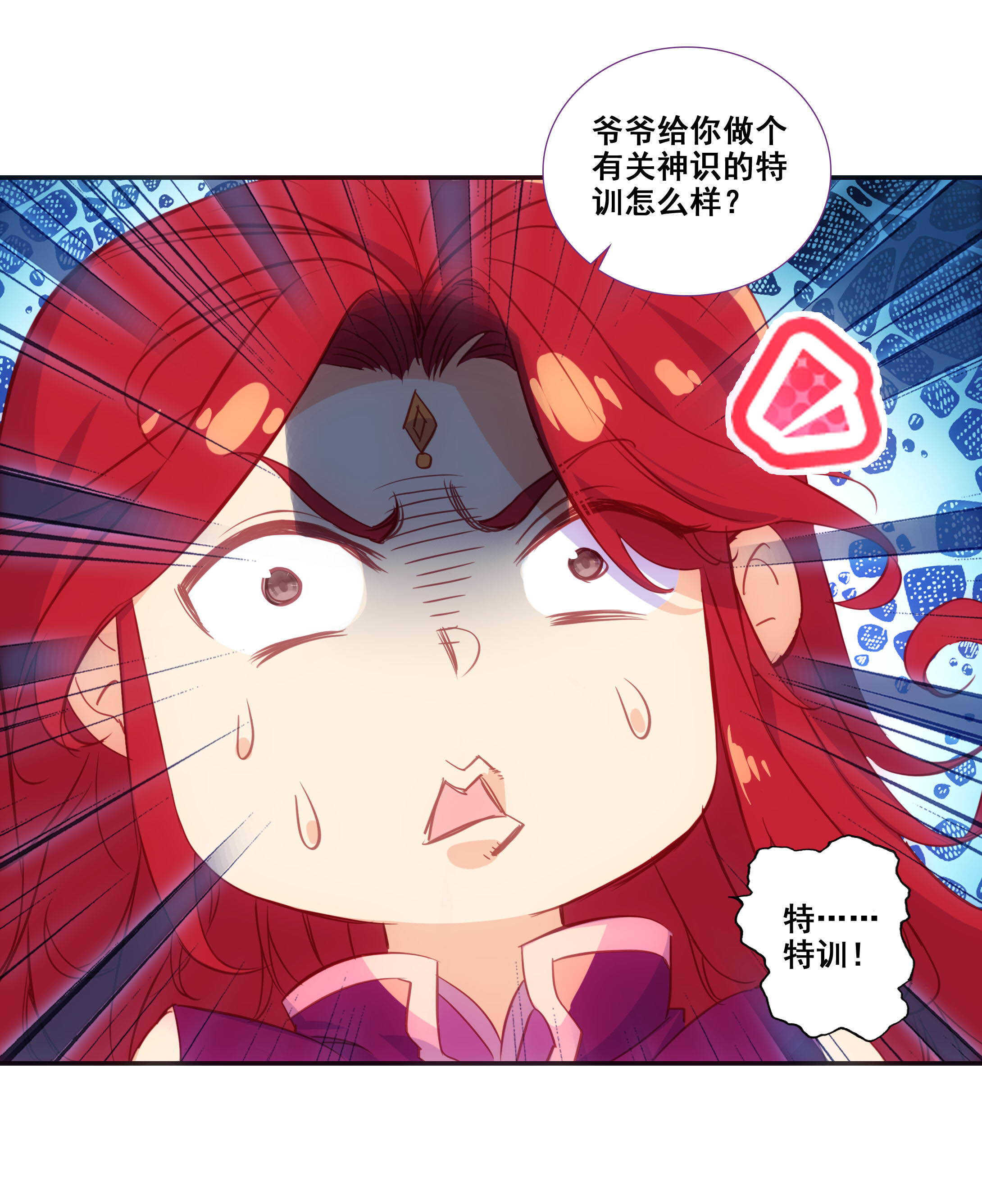 第78话26