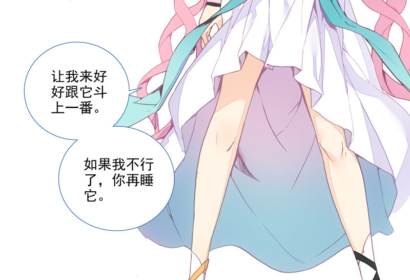 第129话14