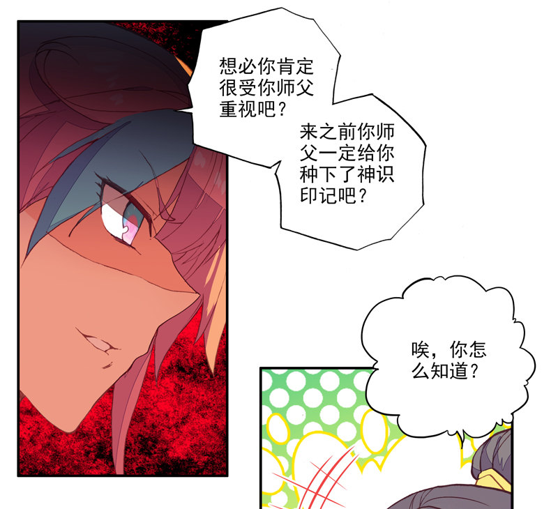 第131话19