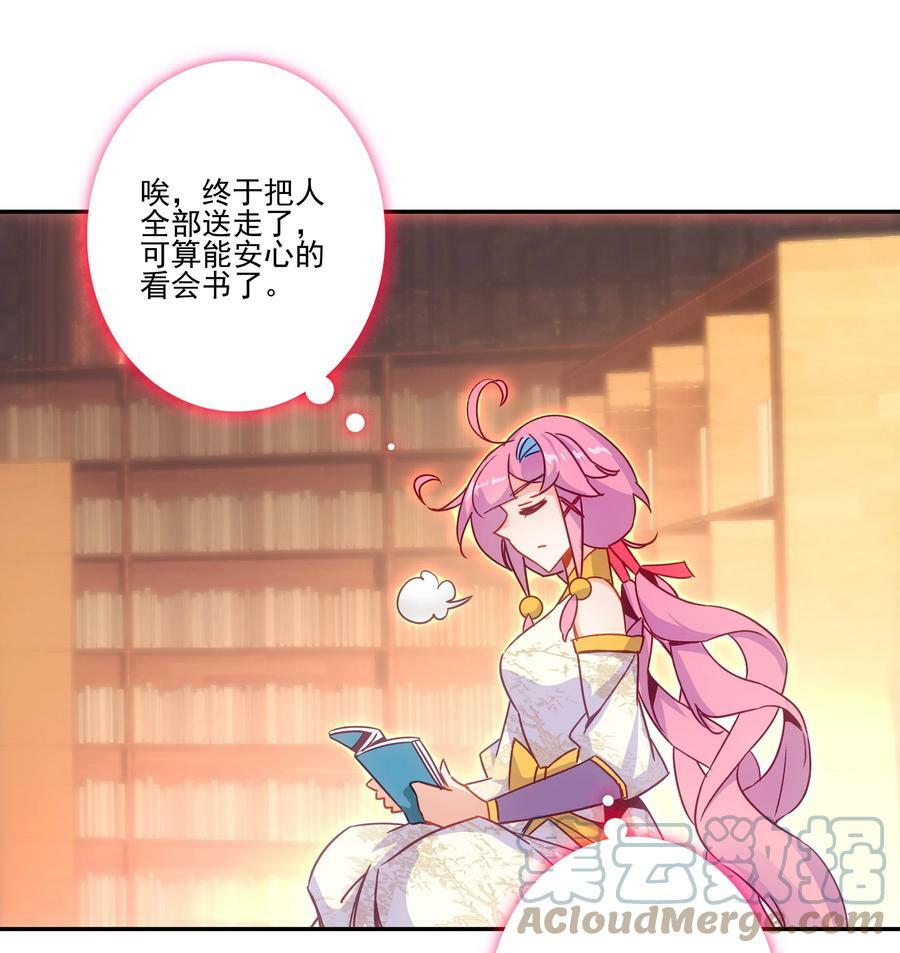 190 第187话 符箓复印机14