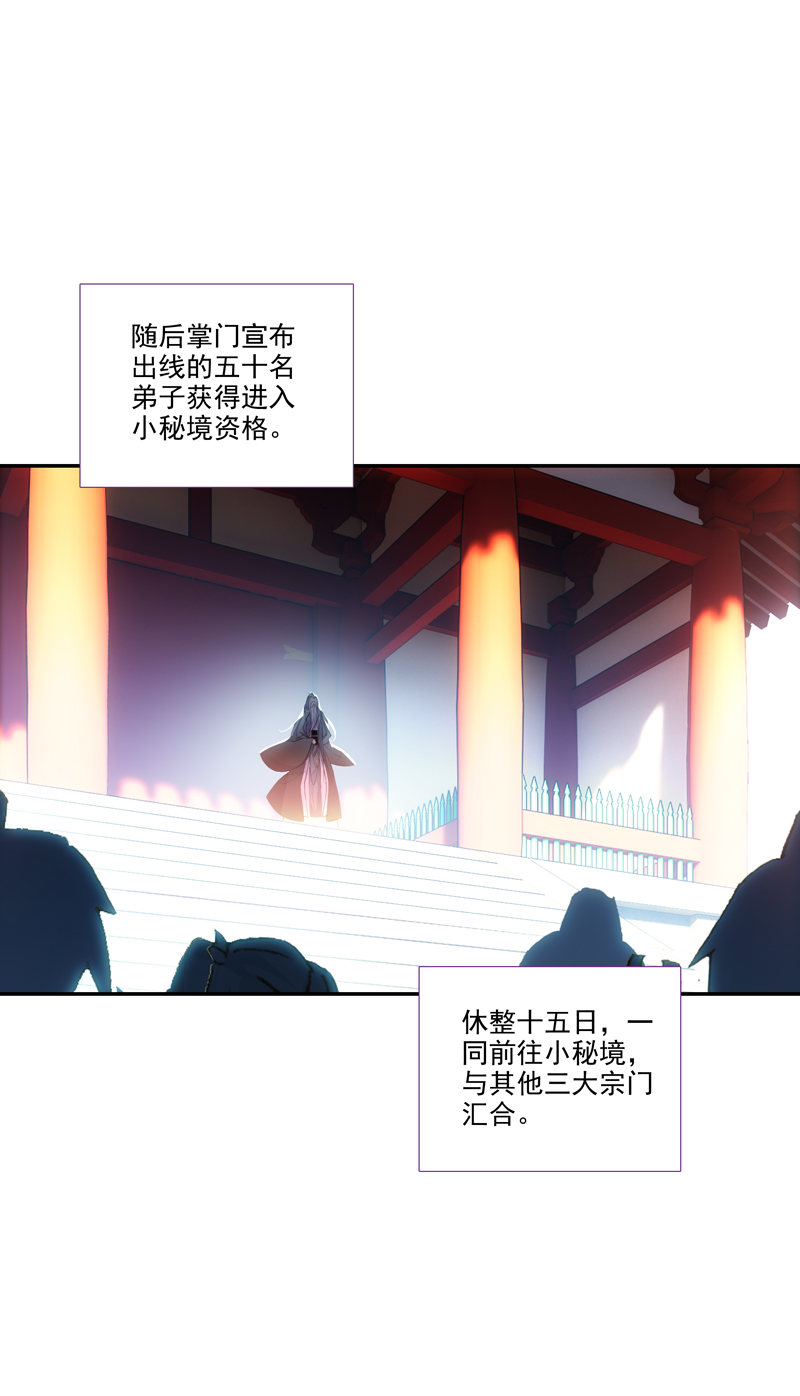 第115话40