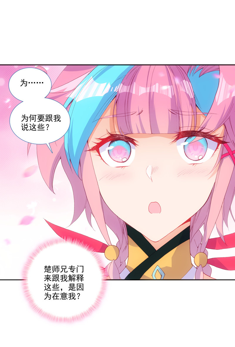 第126话23