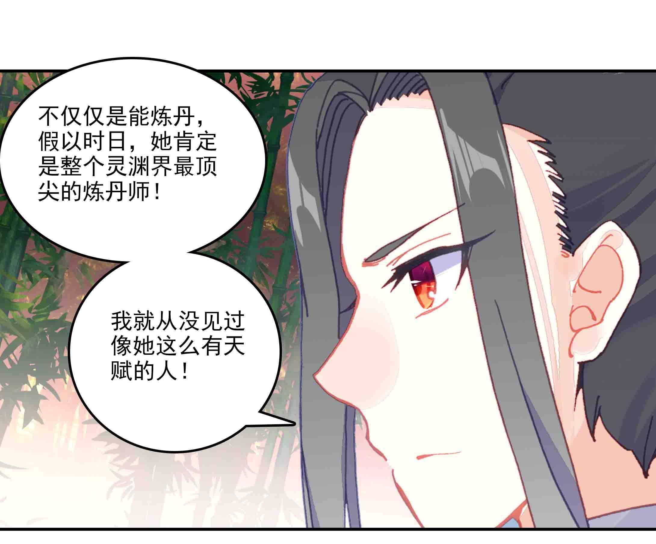 第47话21