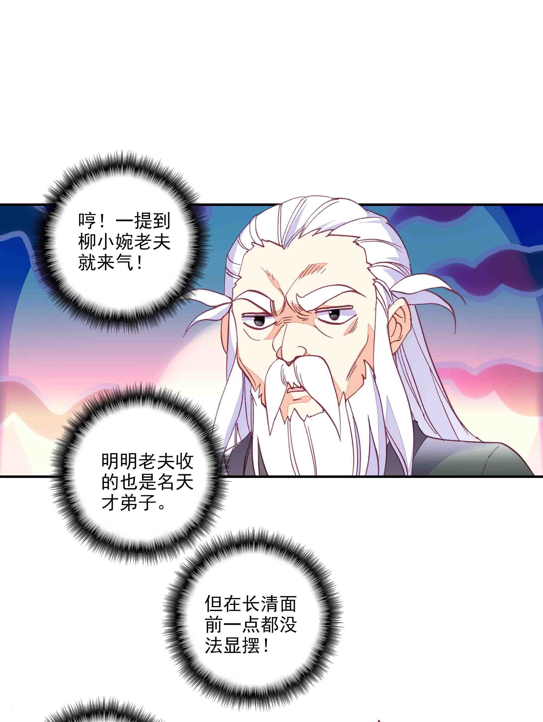 第45话22